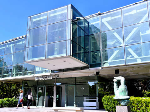 台北市立美术馆