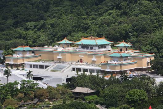 國立故宮博物院