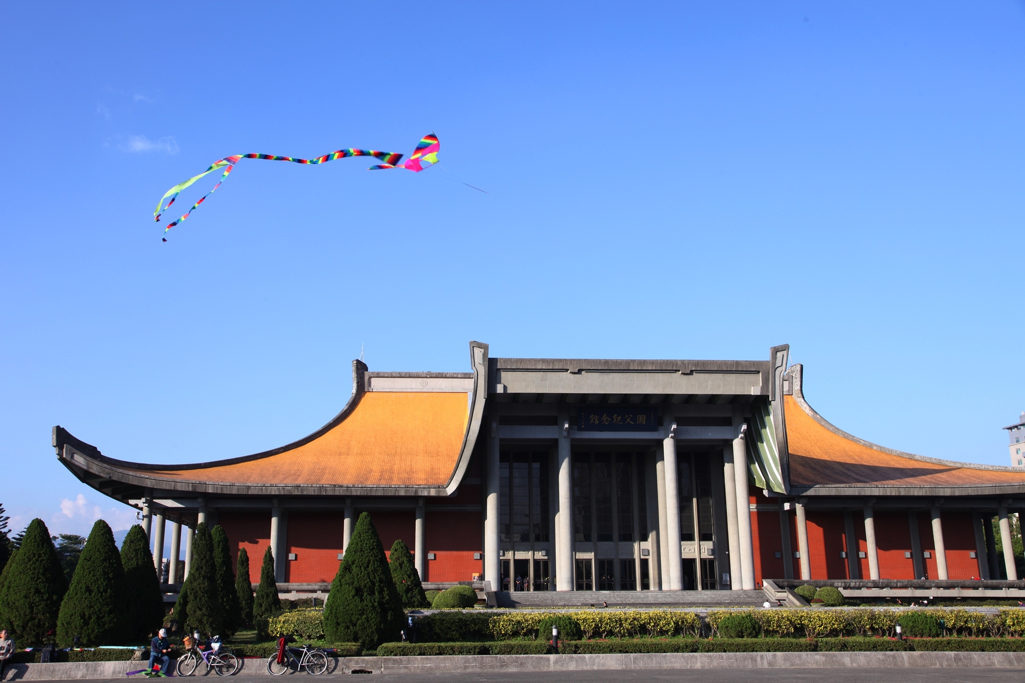 【景點】國父紀念館