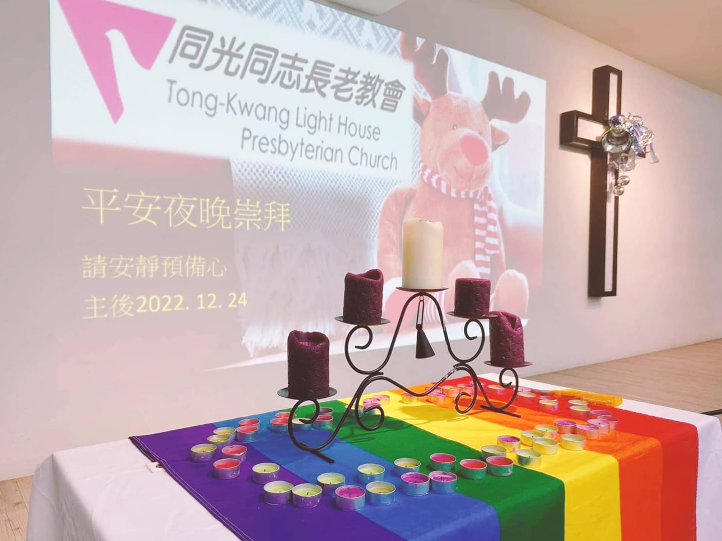 Tong-Kwang Church