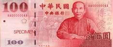 台湾ドルの紙幣100元