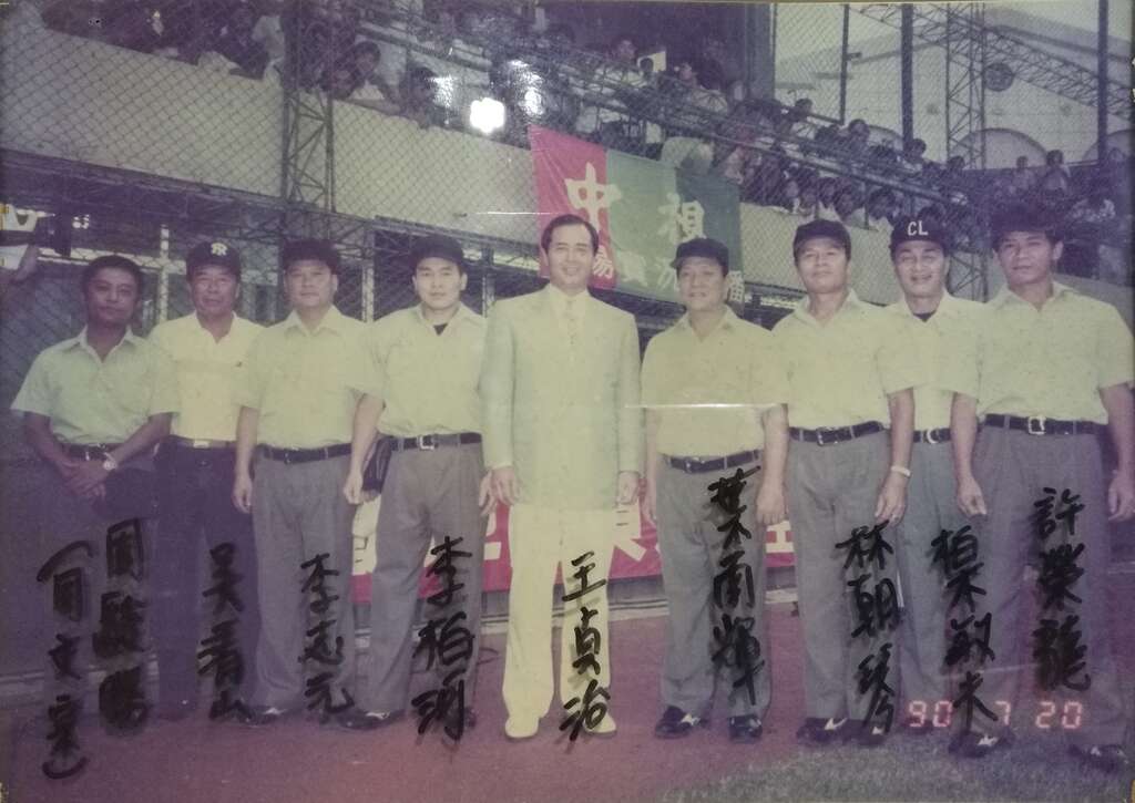 周思齊珍藏的1990年王貞治來台灣與裁判合照也在台北探索館展出