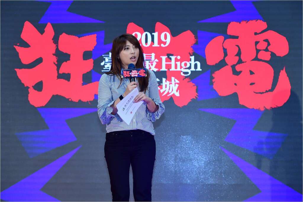 台北市政府观光传播局局长陈思宇正式宣布跨年卡司及亮点