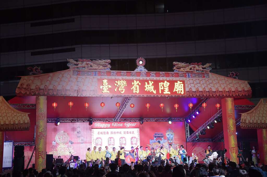 台湾省城隍庙灯於灯节期间在中山堂前广场举办「猜灯谜」活动，并准备丰富的奖品等你来挑战！