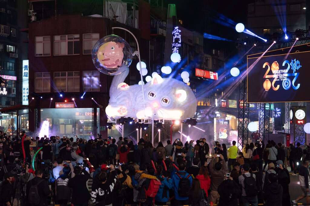 “TOGETHER WE GLOW”, Festival de Linternas de Taipei 2020,  las linternas creativas en los distritos este y oeste se brillan juntos