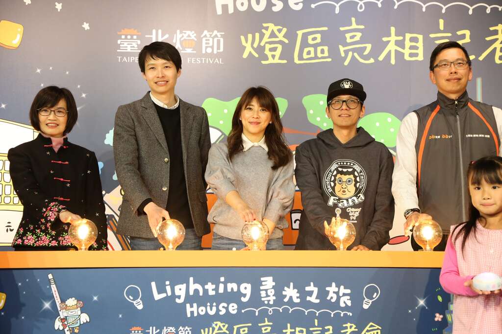 2018臺北燈節 西本願寺創作區 「Lighting House--尋光之旅」感動亮相 邀請民眾共創那道幸福的光