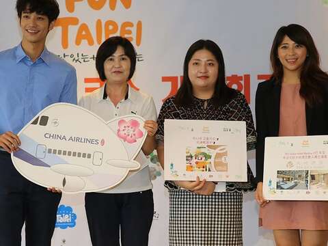 TPEDOIT Introduces Taipei Winter Travel Package for Korean Tourists