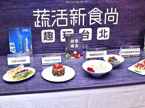 11月《台北畫刊》推出台北最潮「蔬食尚」 帶你體驗你所未見的蔬食新風潮