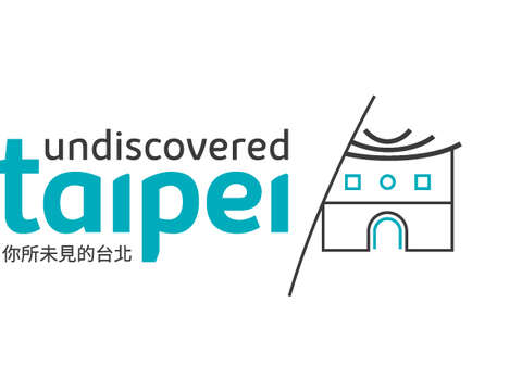 台北都市ブランドのCI確立：『Undiscovered Taipei』（知られざる台北の魅力）