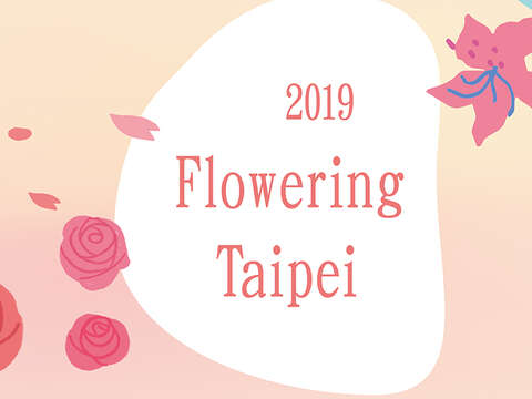 2019 Flowering Taipei