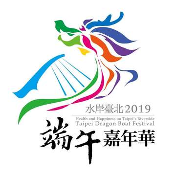 Lễ Hội Đoan Ngọ 2019 Đài Bắc Bến Nước