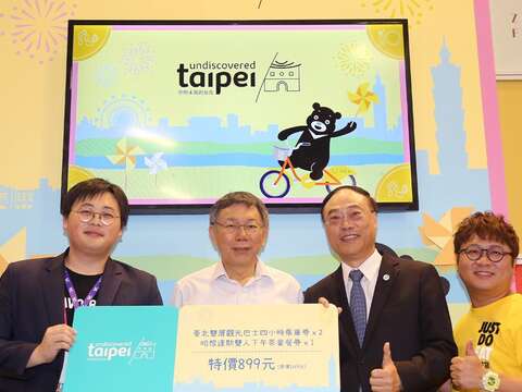 Mayor Ko Attends 2019 Taipei Tourism Expo