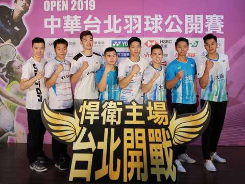 Highly Coveted Yonex Chinese Taipei Open 2019 Soon to Kick Off