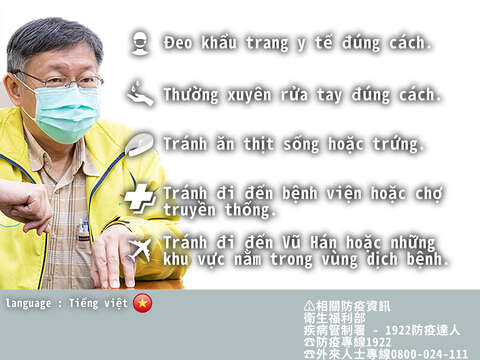 Phòng ngừa viêm phổi truyền nhiễm đặc biệt nghiêm trọng (viêm phổi Vũ Hán)