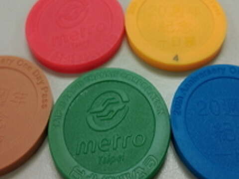 Celebrating MRT 20th Anniversary with Commemorative Color Tokens