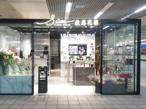 臺北捷運正流行「拈花惹草」！ 捷運西門站花卉精品店開幕 耶誕來拍照留念打卡