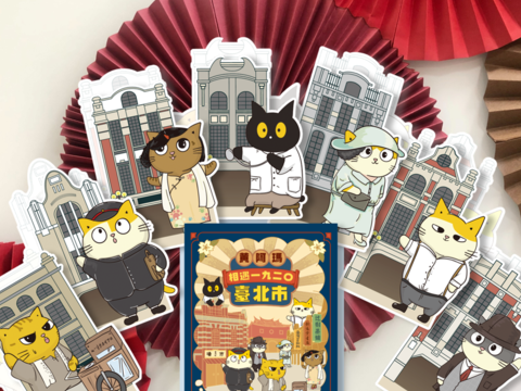 Fumeancats Meet 1920s Taipei Exhibition: Postcards, Giftsets Now Available!