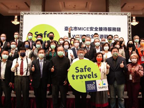글로벌 추세와 궤를 맞춰 타이베이시 마이스산업 안전여행 서비스연계 추진