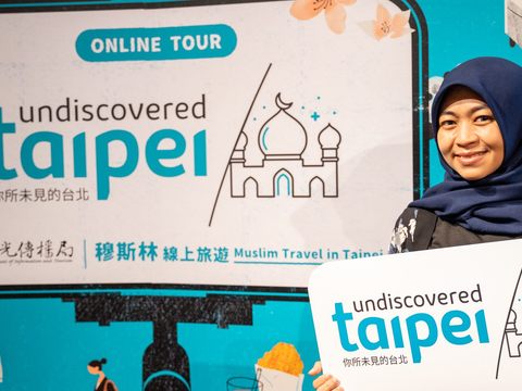 穆斯林創新旅遊新玩法  北市府拚疫後觀光力推線上旅遊產品