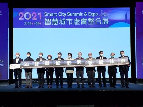 Cục Truyền thông du lịch TP Đài Bắc gia nhập Liên minh các thành phố sự kiện tích hợp(Hybrid City Alliance)