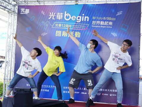 Guanghua Digital Plaza Celebrates 13th Anniversary with Promo Campaign