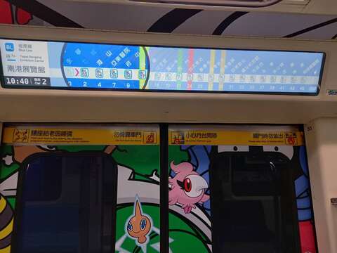 MRT Train with Smart Displays: Partnership between TRTC, Innolux