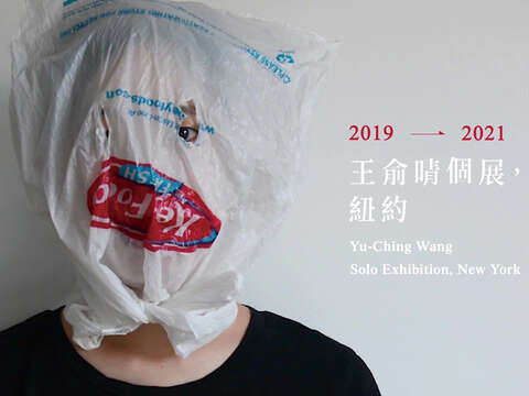 2019-2021 Yu-Ching Wang Solo Exhibition, New York