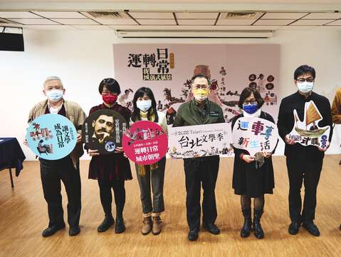 2022台北文学祭が3月スタート