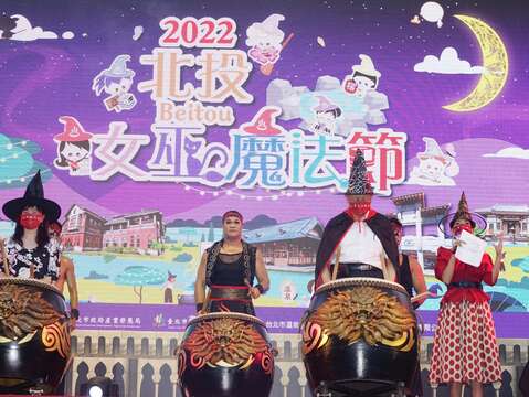 Mayor Presides over Opening Ceremony of Beitou Witch Enchantment Festival