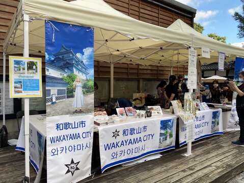 Taipei, Wakayama Strengthens Exchange in Tourism