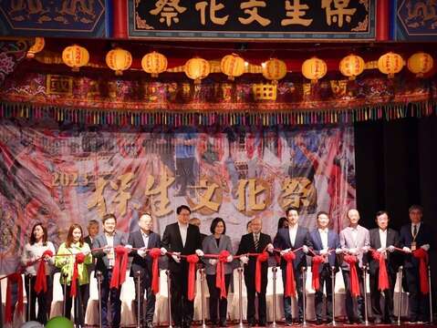 Mayor Attends Opening of 2023 Baosheng Cultural Festival