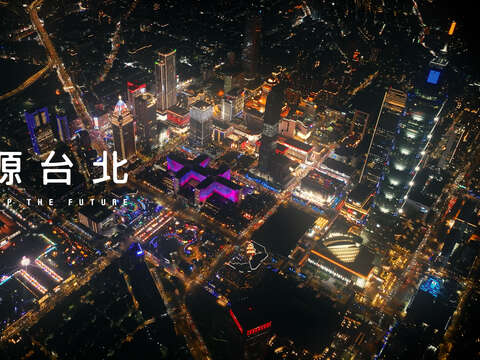 2023台灣燈會在台北紀實影片，邀你一起回顧燈會的感動