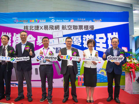 Terbatas untuk Turis Asing! “Tiket Gabungan MRT Bandara Taoyuan dan MRT Taipei”, Mulai Dijual pada Tanggal 1 Agustus