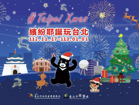 Giáng sinh 2023 lung linh sắc màu tại Đài Bắc