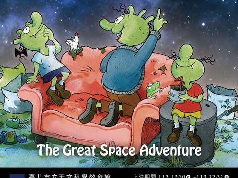 【Dome Theater】The Olchis - The Great Space Adventure