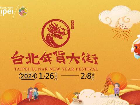 Sabor del Año Nuevo Taiwanés 2024 en Taipei