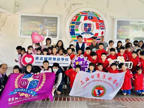 私立泰北高中-情牽上海，寄情泰北，親於姊妹校，泰北國際雙語學校與上海台商子女學校姊妹情深，送出彼此無限的祝福