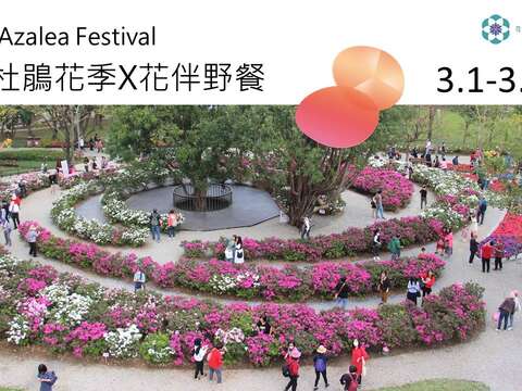 Mùa hoa đỗ quyên Đài Bắc 2024