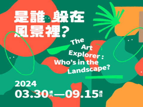 The Art Explorer: Who’s in the Landscape?
