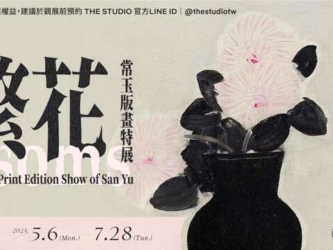 The Blossoms : Limit Print Edition Show of San Yu