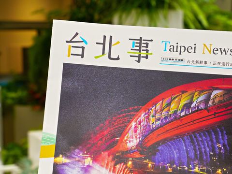 《台北事 Taipei News》全新發行　市政、活動快訊一手掌握
