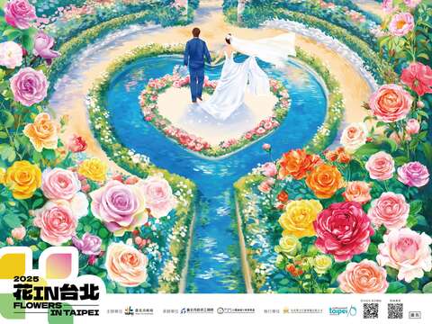 花海中相遇 台北玫瑰展搭起爱的桥梁
