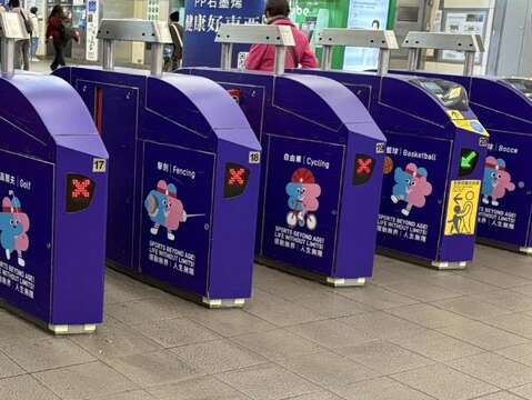 「台北欢迎您、双北世壮运」 台北捷运闸门为世壮运暖「声」！超萌吉祥物「壮宝」即日起在捷运车站向大家Say Hi！