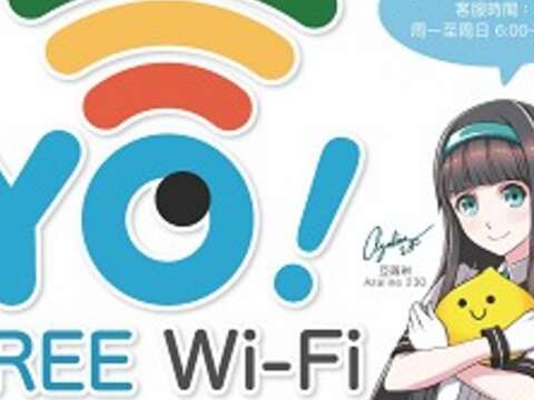 WI-FI 230-abled MRT Trains Introduced for Songshan Line