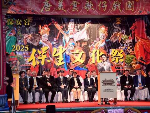 出席「2025保生文化祭开锣式」 蒋万安肯定保安宫推动文化传承成果