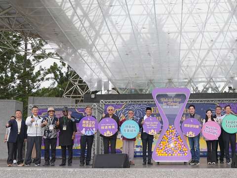 「2025台北开斋节欢庆活动」4/13热闹登场！ 特色清真市集、异国文化体验 展现台北穆斯林友善城市风貌