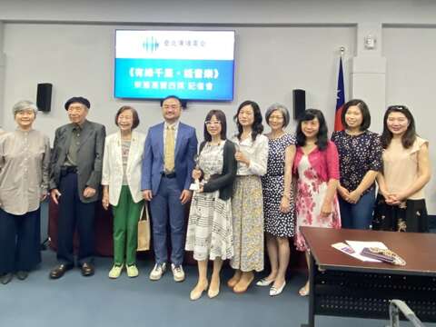 臺北電臺連二年榮獲AWM葛蕾西獎 《有緣千里‧話音樂》節目 以女力躍上國際舞臺