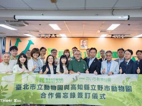 Taipei Zoo and Noichi Zoological Park of Kōchi Prefecture Sign Memorandum of Understanding – Taiwan and Japan Zoo Cooperation
