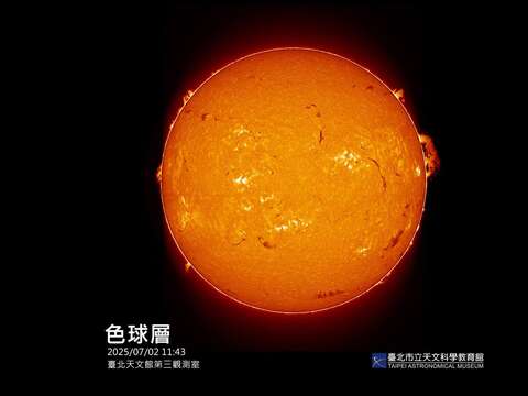 一生必看！本周日来天文馆直击日焰，祖孙同行还享免费优惠
