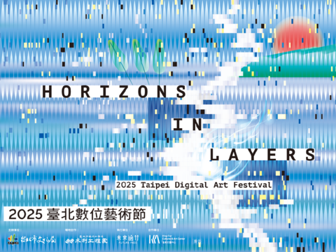 大稻埕碼頭廣場展區因受豪大雨影響，作品將於10/28(二)開放觀眾參觀